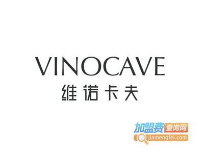 维诺卡夫加盟费
