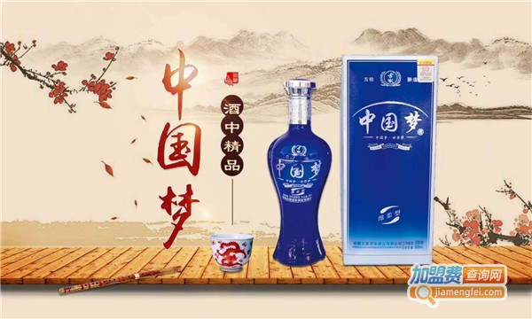 百年酒业加盟