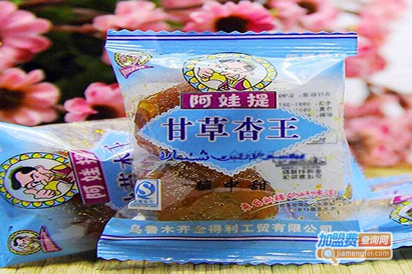阿娃提食品加盟门店