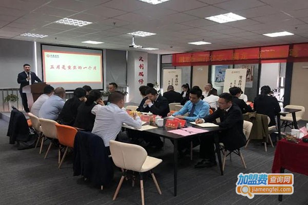 华康职业培训加盟门店