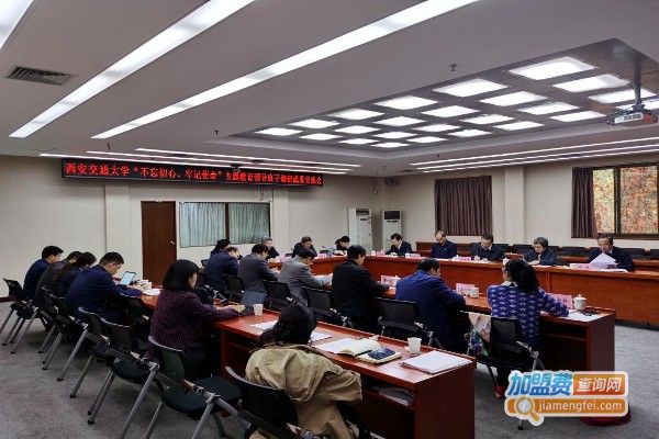交大典博教育加盟费