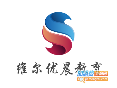 维尔优晨教育加盟