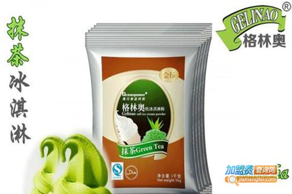 格林奥冰激凌加盟费