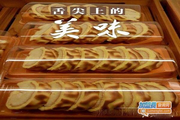 黄记面包加盟门店