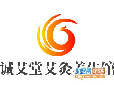 诚艾堂艾灸养生馆加盟费