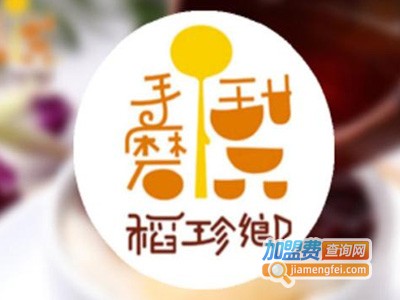 稻珍香甜品加盟电话