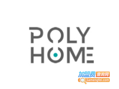 polyhome智能家居加盟费