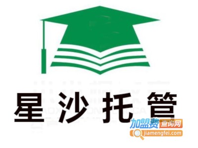 星沙托管加盟电话