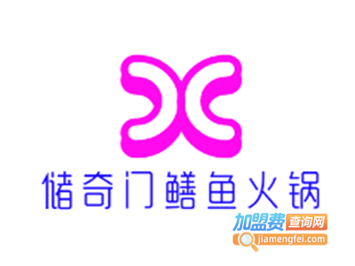 储奇门鳝鱼火锅加盟费
