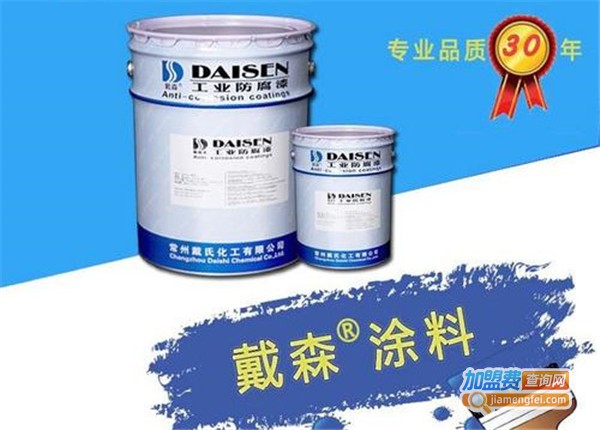 戴森涂料