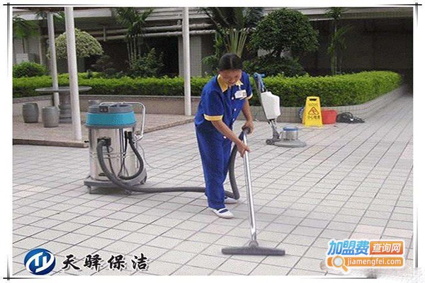 天驿家政加盟门店