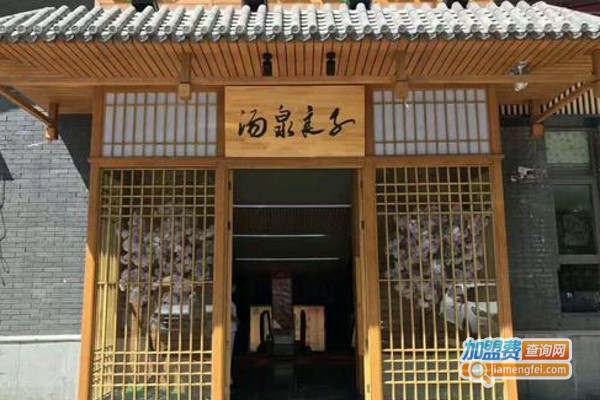汤泉良子加盟费