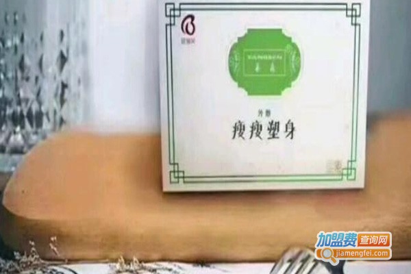 养森瘦瘦包加盟费