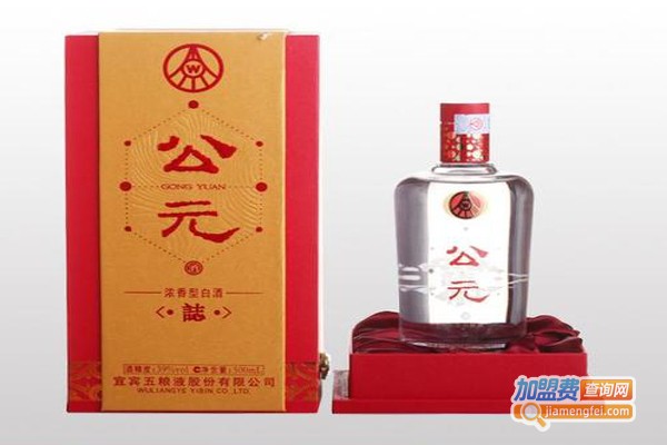公元酒加盟费