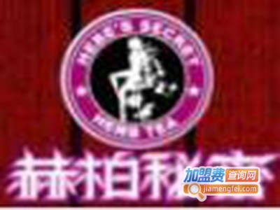 赫柏秘密花果茶加盟费