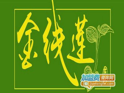 金线莲养肝茶加盟费