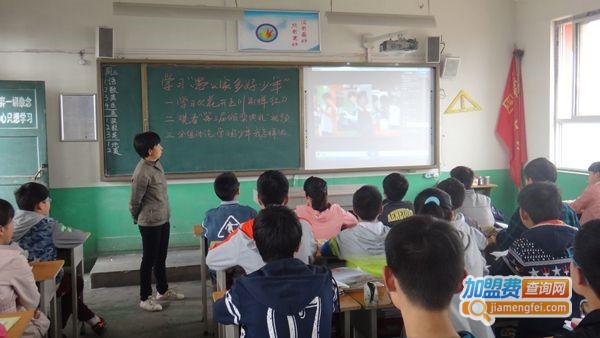 远筑教育加盟费