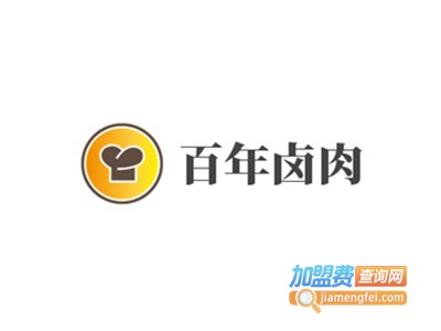 百年卤肉加盟费