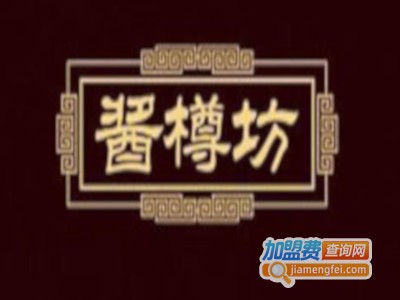 酱樽坊酒加盟费