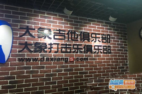 大象吉他培训加盟