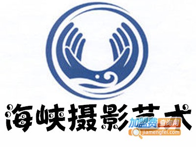 海峡摄影艺术培训学校加盟费
