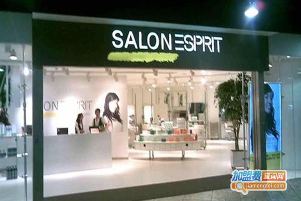 Salon Esprit加盟费