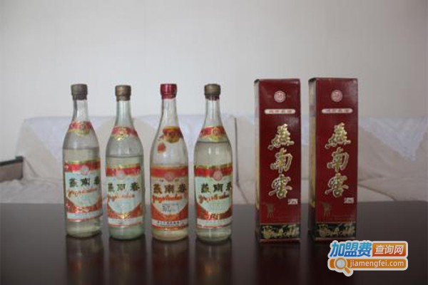 燕南春酒加盟费
