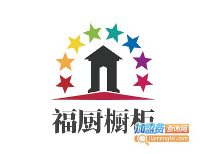 福厨橱柜加盟费