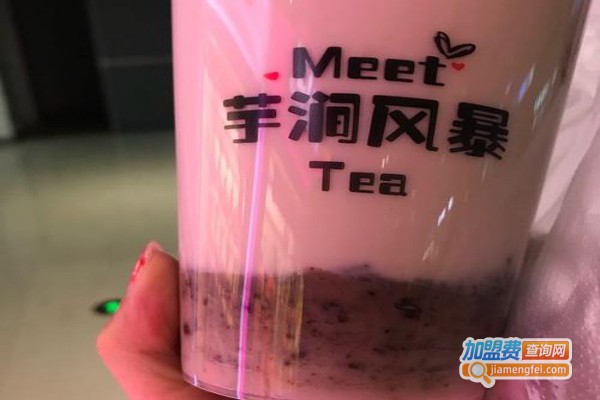 芋涧风暴新式茶饮加盟费