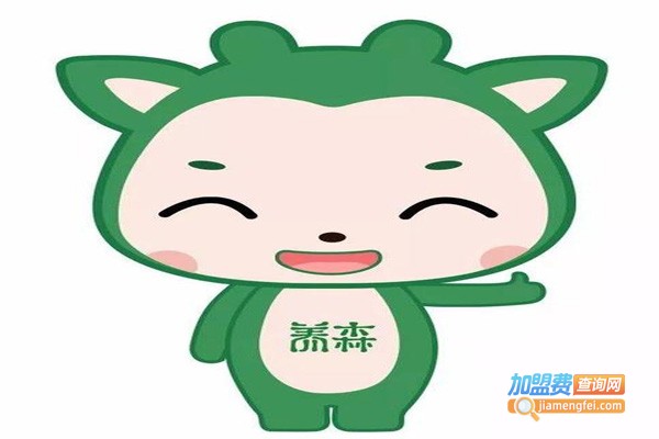 养森瘦瘦包加盟费
