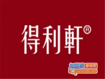 得利轩面包加盟费