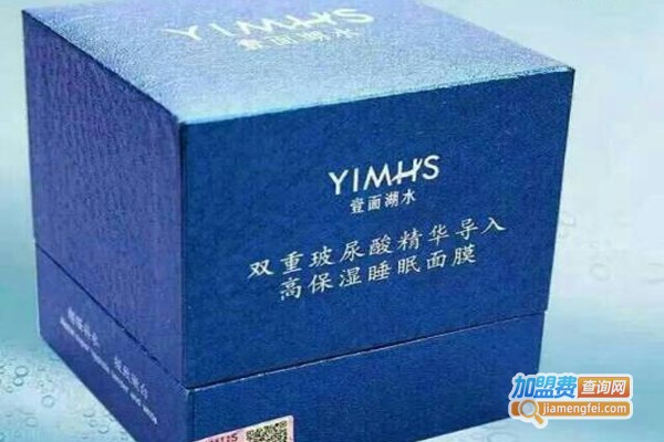 一面湖水面膜加盟费