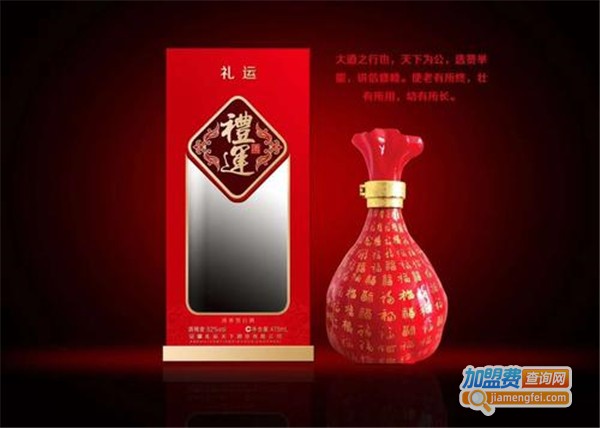 百年酒业加盟费
