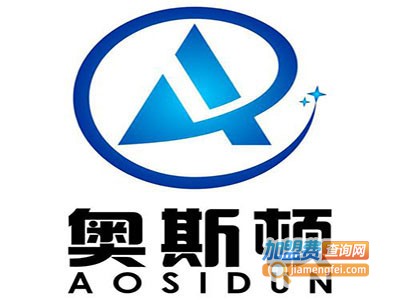 奥斯顿幼儿园加盟费