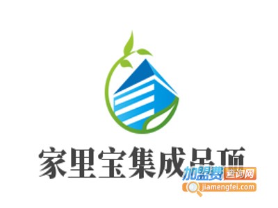 家里宝集成吊顶加盟费
