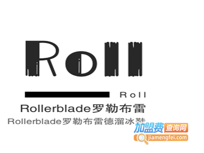 Rollerblade罗勒布雷德溜冰鞋加盟费