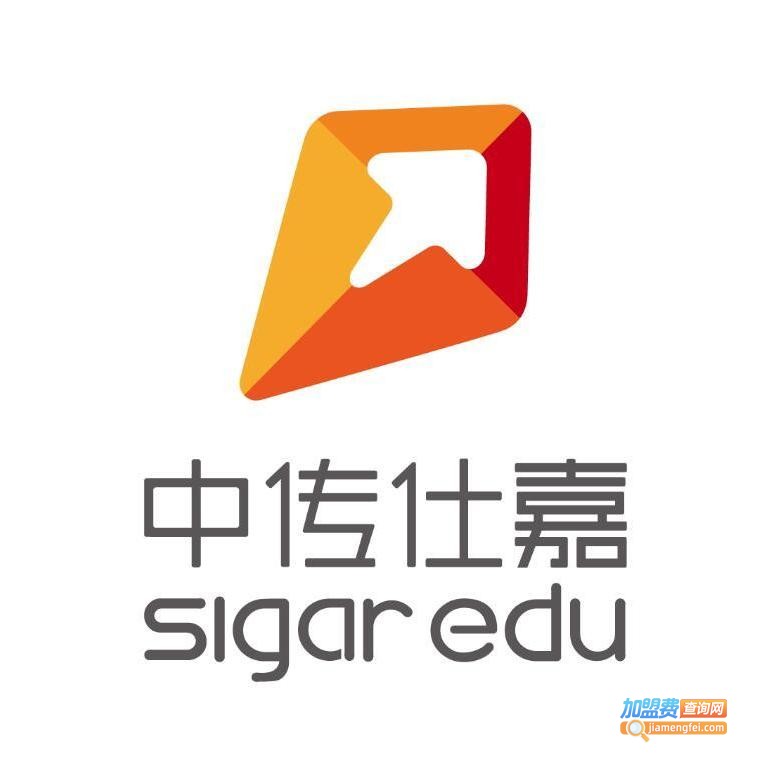 中传仕嘉培训加盟费