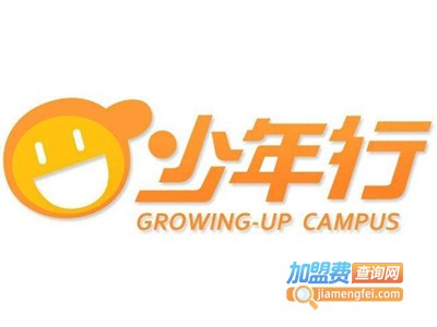 少年行教育加盟费
