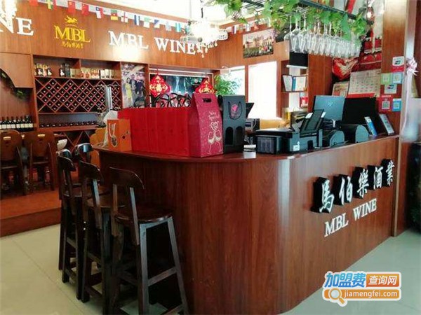 马伯乐酒业加盟费