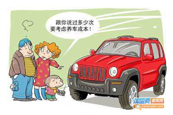 一号养车加盟门店