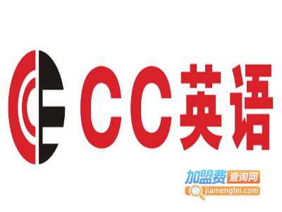 cc英语学校加盟