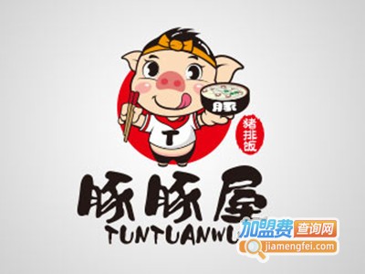 豚豚屋加盟费