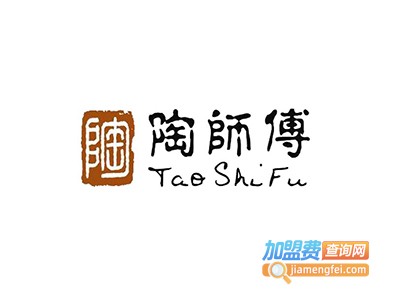 陶师傅陶瓷加盟费