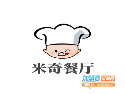 米奇餐厅加盟电话