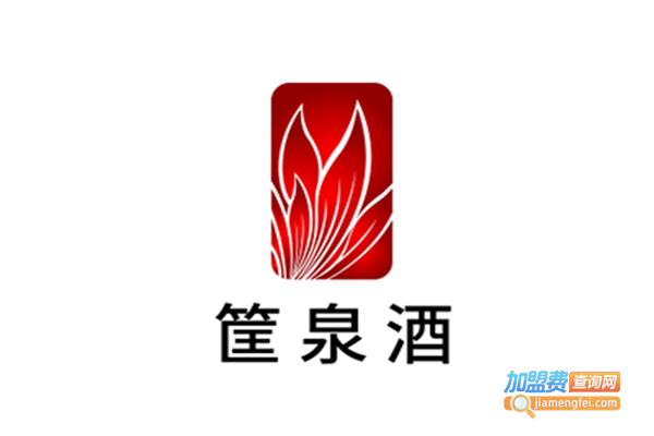 筐泉酒加盟费