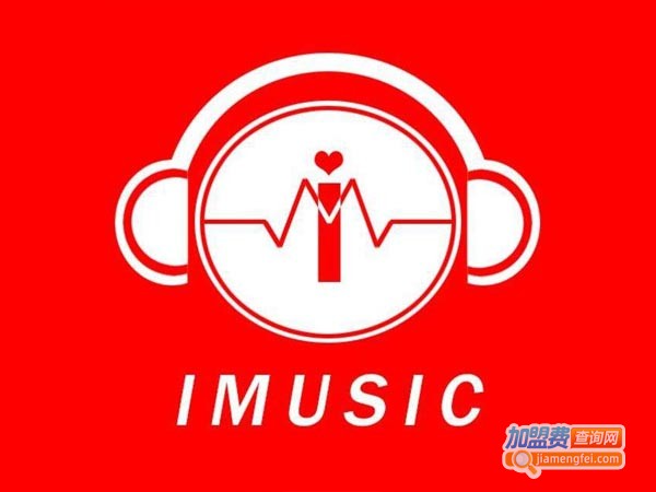 imusic爱音乐教育加盟费