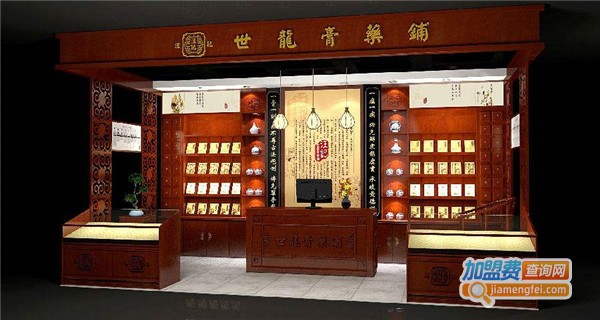 汪记世龙膏药加盟费