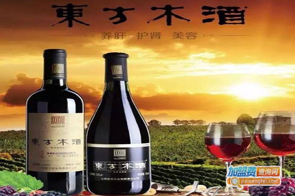 东方木酒加盟费
