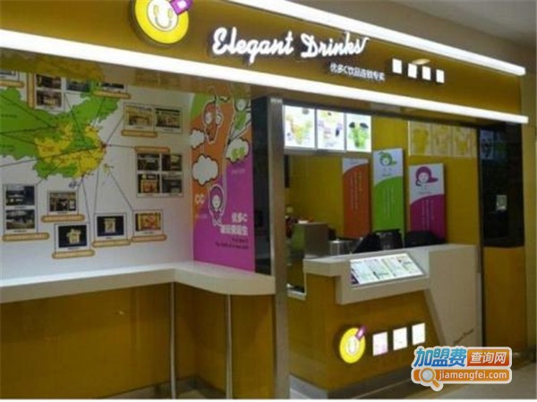 优多c3奶茶店加盟费