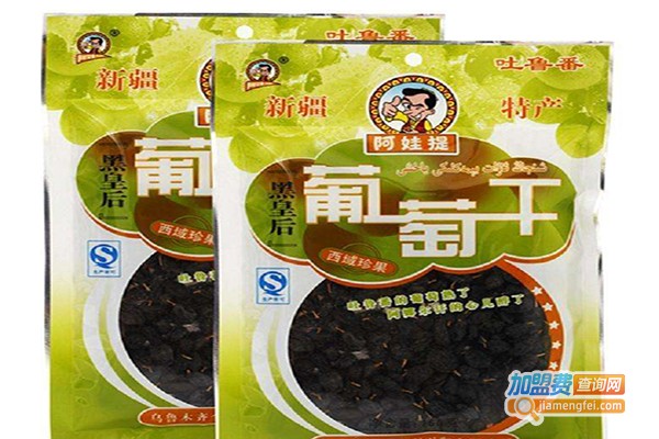 阿娃提食品加盟门店